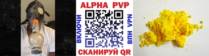 блэк спрут ссылки  сколько стоит  Черемхово  А ПВП VHQ 