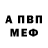 Метадон белоснежный Roma Bartyuk