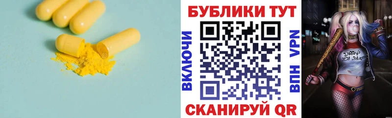 Экстази Cube  Черемхово 