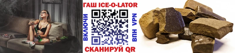 ГАШИШ гарик  ОМГ ОМГ   Черемхово 