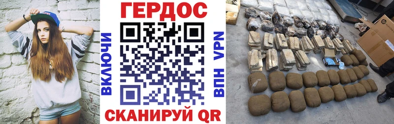 Героин герыч  где купить наркотик  Черемхово 