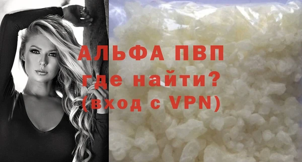 прущие крисы Абаза