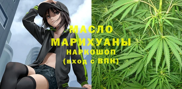 ALPHA PVP Абинск