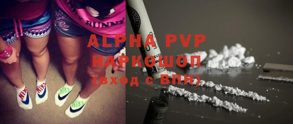 ALPHA PVP Абинск