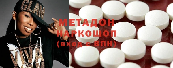 прущие крисы Абаза
