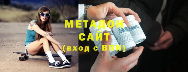 ALPHA PVP Абинск