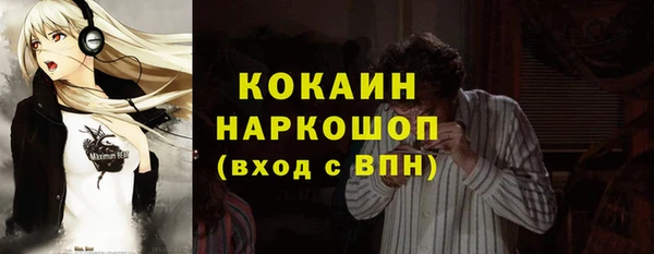 прущие крисы Абаза
