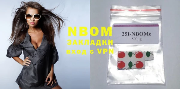 mix Нягань