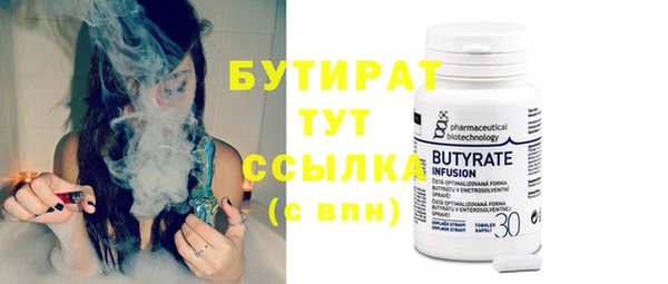 кокаин премиум Магадан