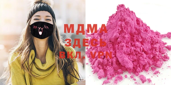 бошки Алзамай