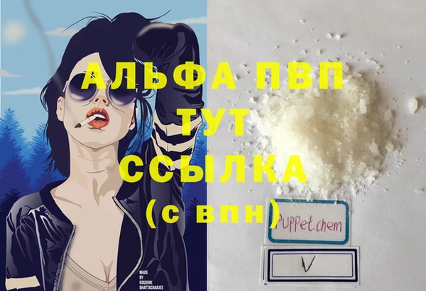 МДМА Алексеевка