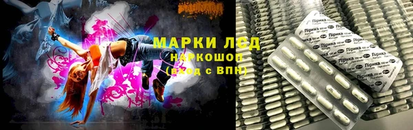 ALPHA PVP Абинск