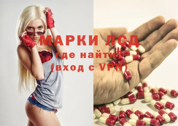 ALPHA PVP Абинск