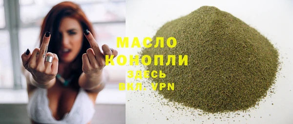 ALPHA PVP Абинск