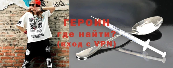 ALPHA PVP Абинск