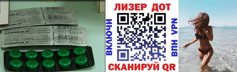 Лсд 25 экстази кислота  Черемхово 