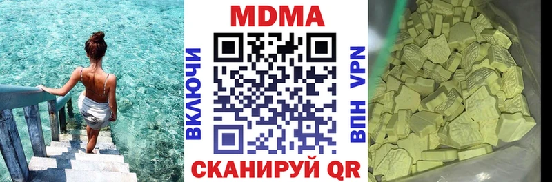 MDMA Molly KRAKEN ONION Черемхово