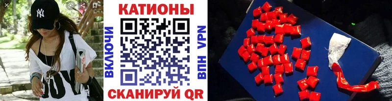 Меф мяу мяу мука Черемхово