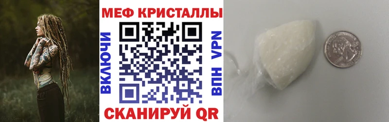 наркошоп Черемхово Мефедрон мука