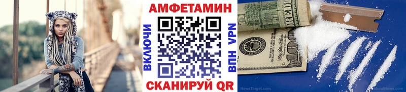 Первитин Methamphetamine mega маркетплейс Черемхово