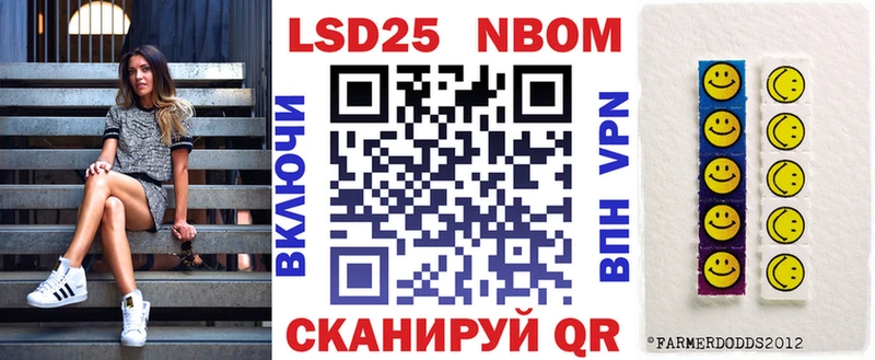 Наркотические марки 1500мкг  Черемхово 