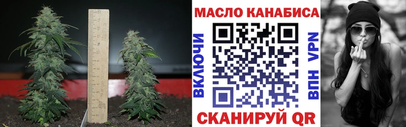 ТГК вейп  Черемхово 
