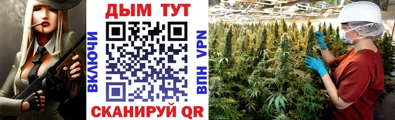 mega вход  Черемхово  Шишки марихуана VHQ 